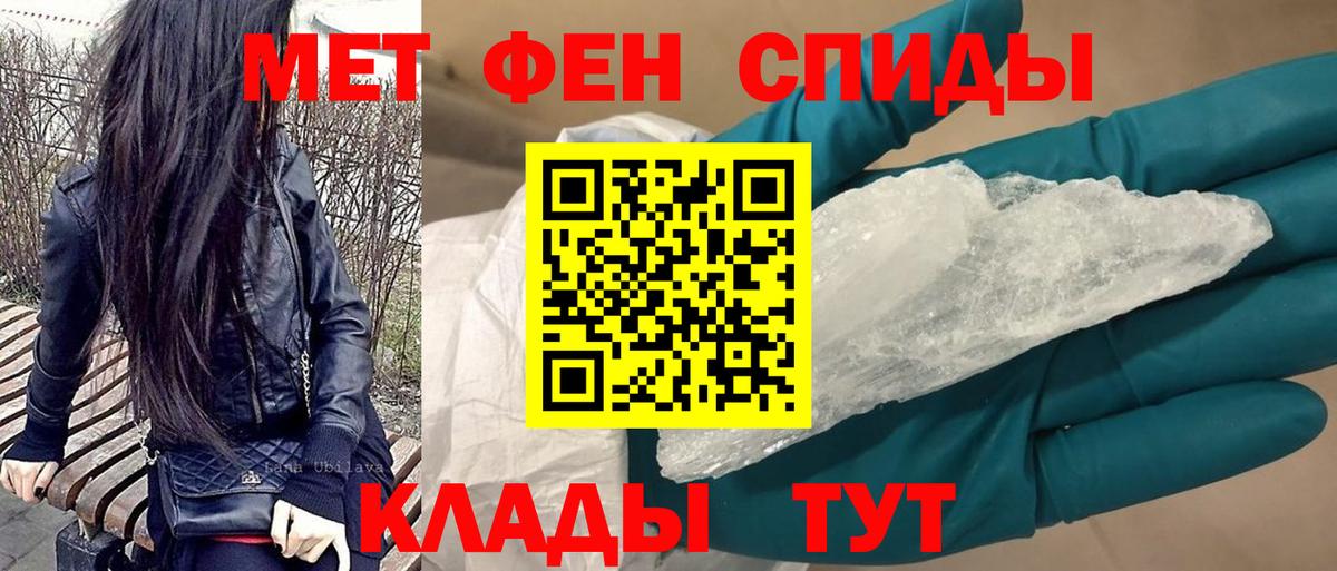 АМФЕТАМИН 97%  АМФ  АМФЕТАМИН  Вход с VPN  Усть-Кут 