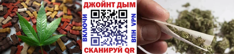 наркота  Усть-Кут  Печенье с ТГК конопля 