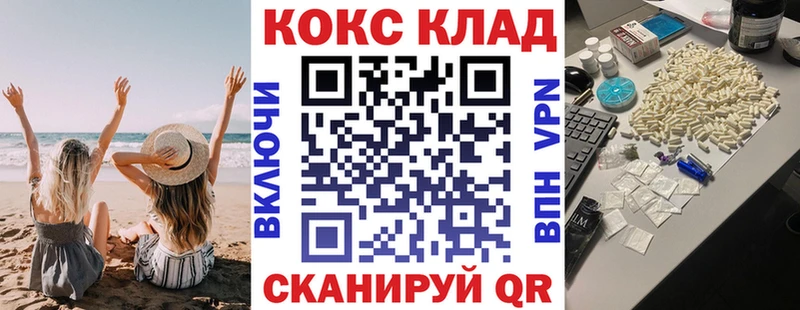 купить   Усть-Кут  Кокаин FishScale 