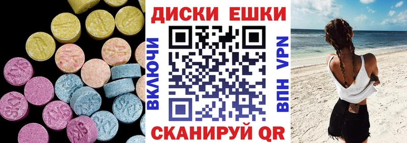 наркотики  гидра как зайти  ЭКСТАЗИ 280мг  Усть-Кут 