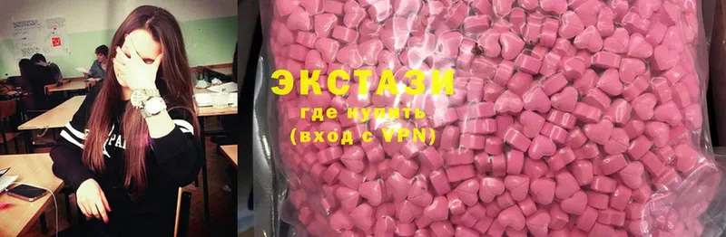 Экстази диски  как найти наркотики  Усть-Кут 