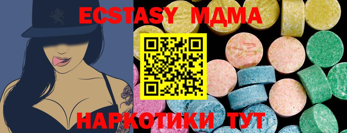 Ecstasy Philipp Plein Усть-Кут