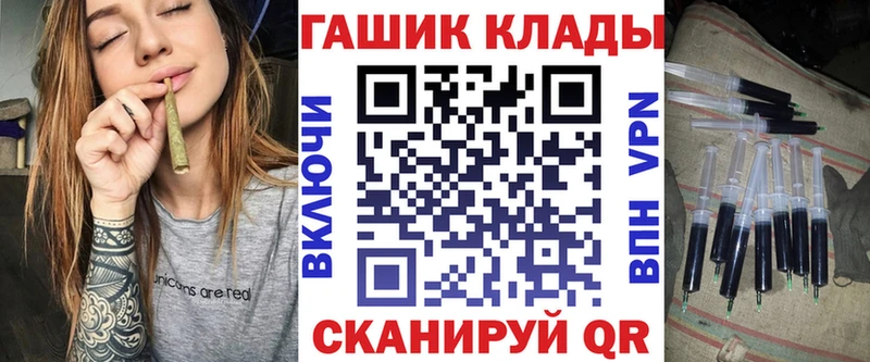 ГАШ убойный  Усть-Кут 