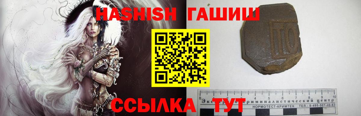 Гашиш Cannabis  Усть-Кут  Гашиш  Гашиш индика сатива 