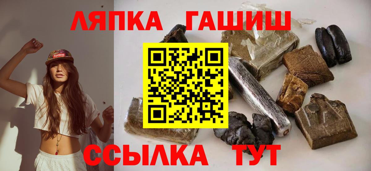 Гашиш  ГАШ AMNESIA HAZE  Вход с VPN  где купить наркоту  Усть-Кут 