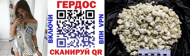 Героин белый купить наркотики сайты Усть-Кут