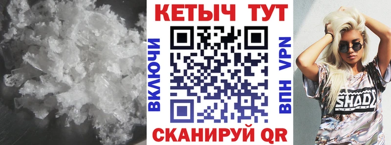 Кетамин ketamine  Усть-Кут 