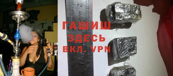 гидра Куйбышев