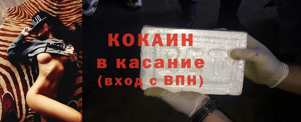 гидра Куйбышев