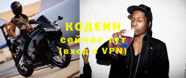 альфа пвп VHQ Кукмор