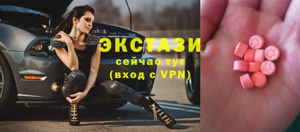 гидра Куйбышев