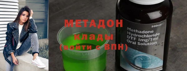 гидра Куйбышев