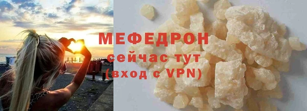 хмурый Краснотурьинск