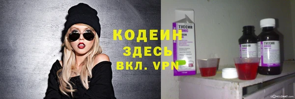 прущий лед Кулебаки