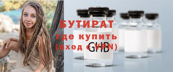 прущий лед Кулебаки