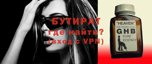 прущий лед Кулебаки