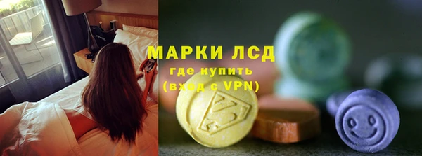 гидра Куйбышев