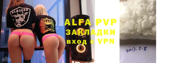 альфа пвп VHQ Кукмор