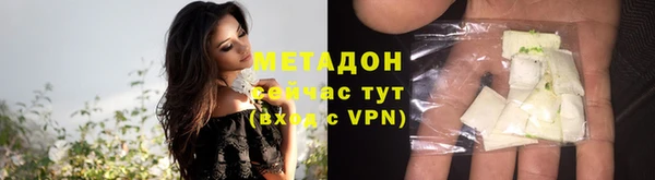 альфа пвп VHQ Кукмор
