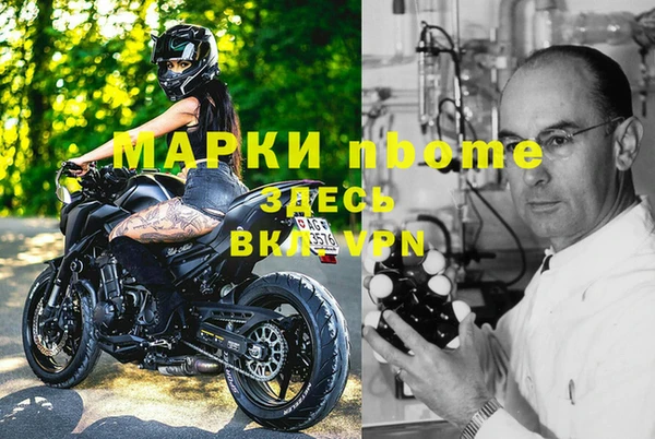 прущий лед Кулебаки