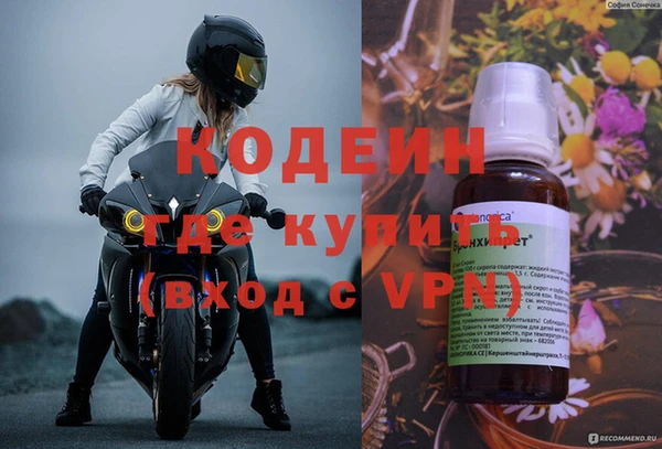 метадон Абинск