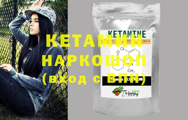 гидра Куйбышев