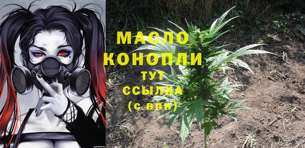 гидра Куйбышев
