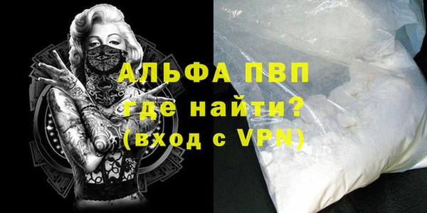 экстази Абдулино