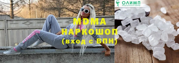 гидра Куйбышев