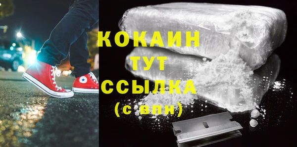 гидра Куйбышев