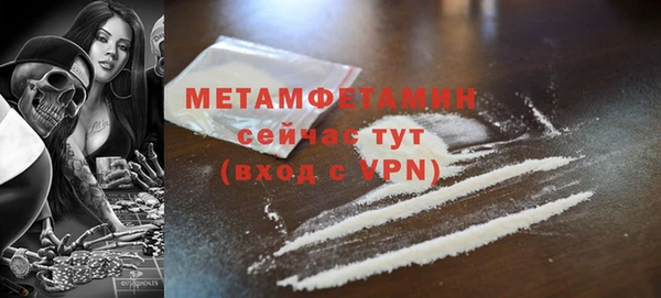 прущий лед Кулебаки