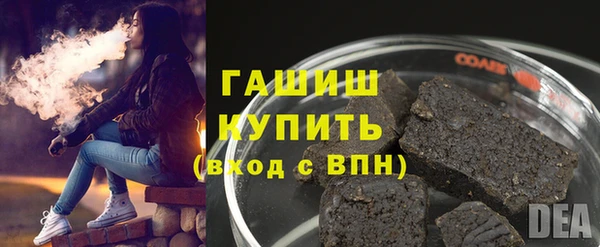гидра Куйбышев