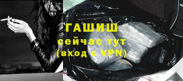 гидра Куйбышев