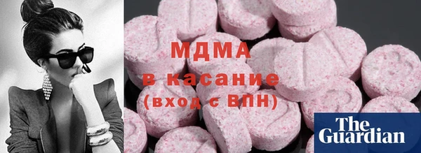 гидра Куйбышев