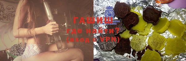 гидра Куйбышев