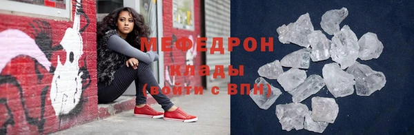 прущий лед Кулебаки
