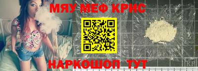 мефедрон VHQ Аша