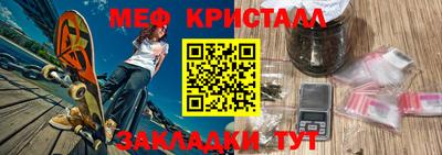 соль курить ск Абакан