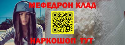 метамфетамин Ачхой-Мартан