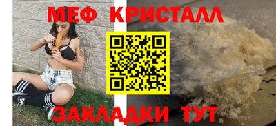 мефедрон VHQ Аша