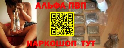 мефедрон VHQ Аша