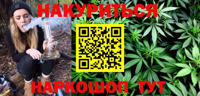 метамфетамин Ачхой-Мартан