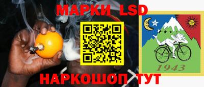 метамфетамин Ачхой-Мартан