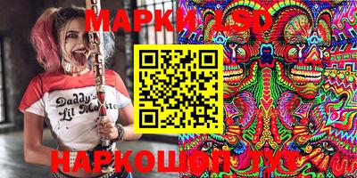 соль курить ск Абакан