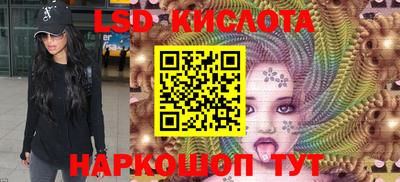 соль курить ск Абакан