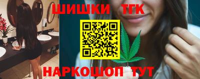 метамфетамин Ачхой-Мартан