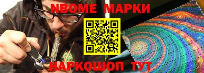 соль курить ск Абакан