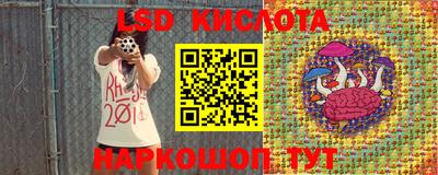 соль курить ск Абакан