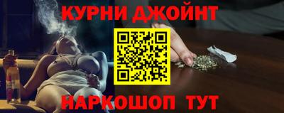 соль курить ск Абакан