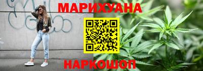 метамфетамин Ачхой-Мартан
